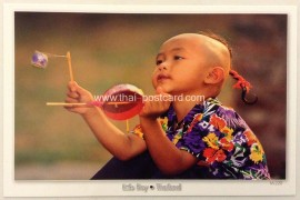 โปสการ์ด ชาวเขา เด็กดอย